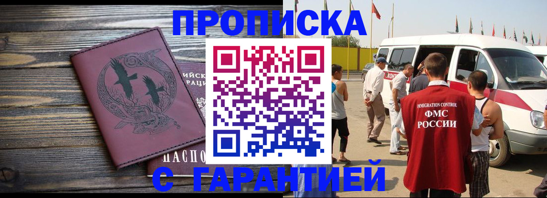регистрация для дет. сада в Чегеме